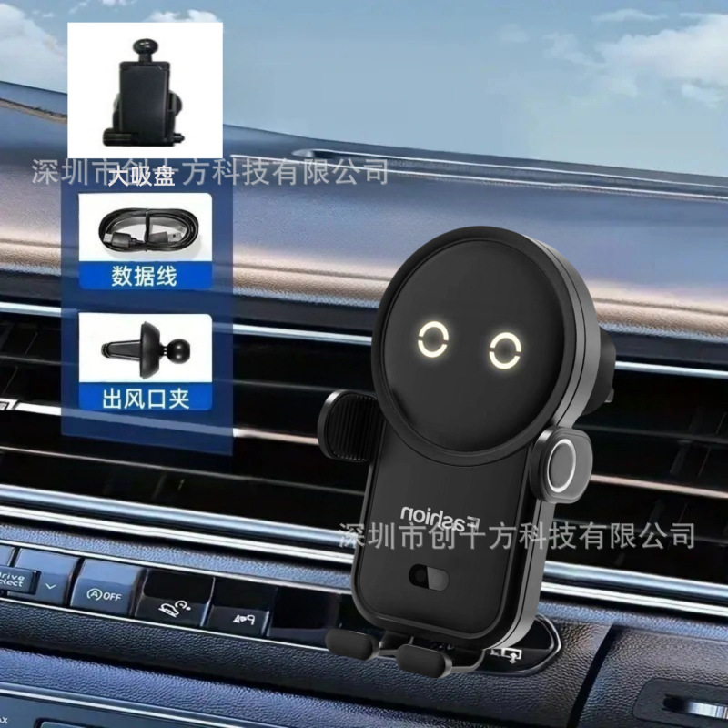 国境を越えた新しい 15 ワット急速充電車ワイヤレス充電器携帯電話ナビゲーションブラケット車の空気出口クリップ全自動|undefined