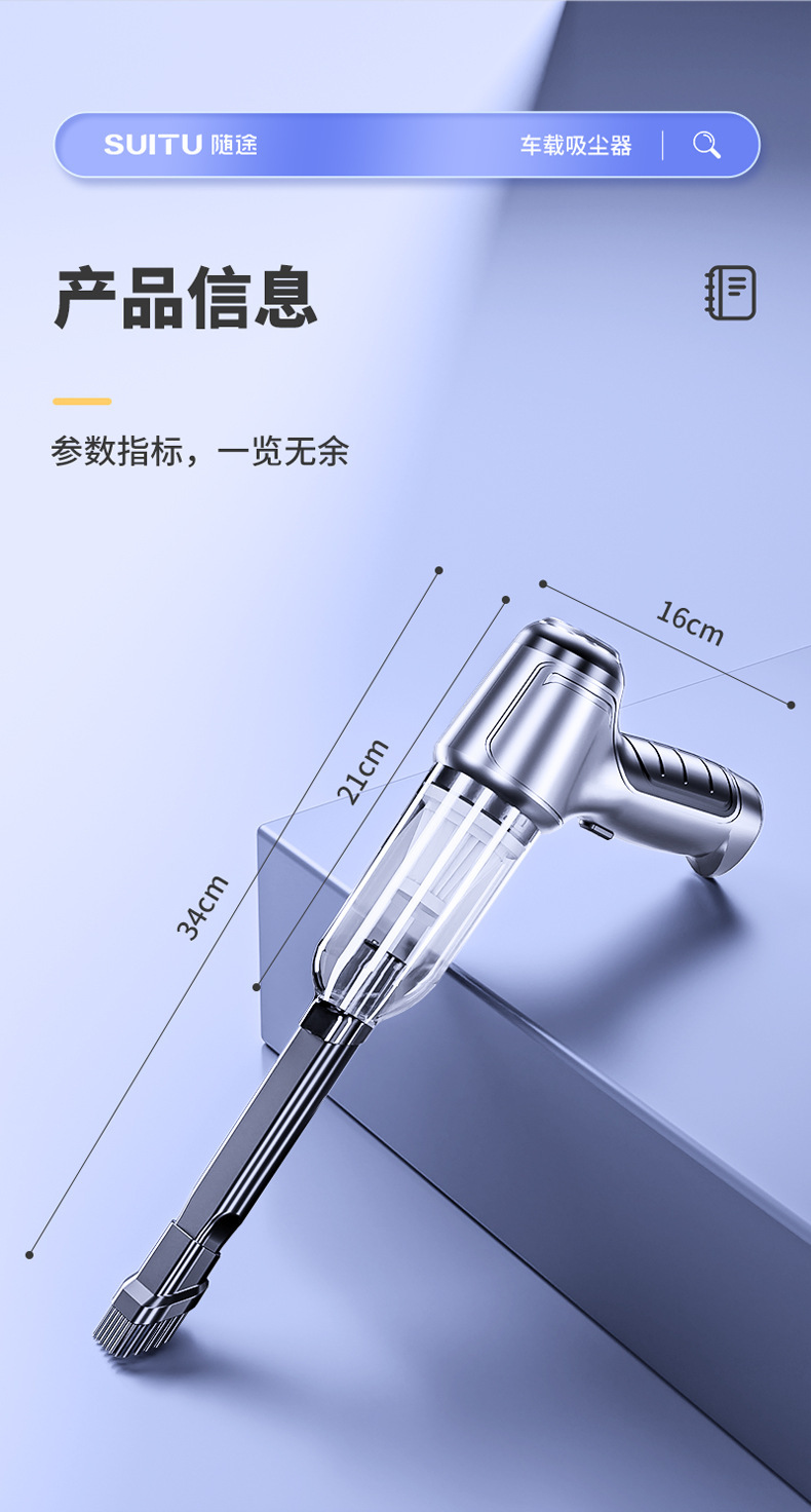 车载无线吸尘器多功能强力吹吸家用小型抽气手持式大功率吹尘器详情12