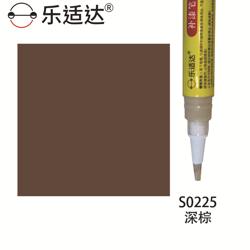 Pen — Qìchē - s0225-dark-brown