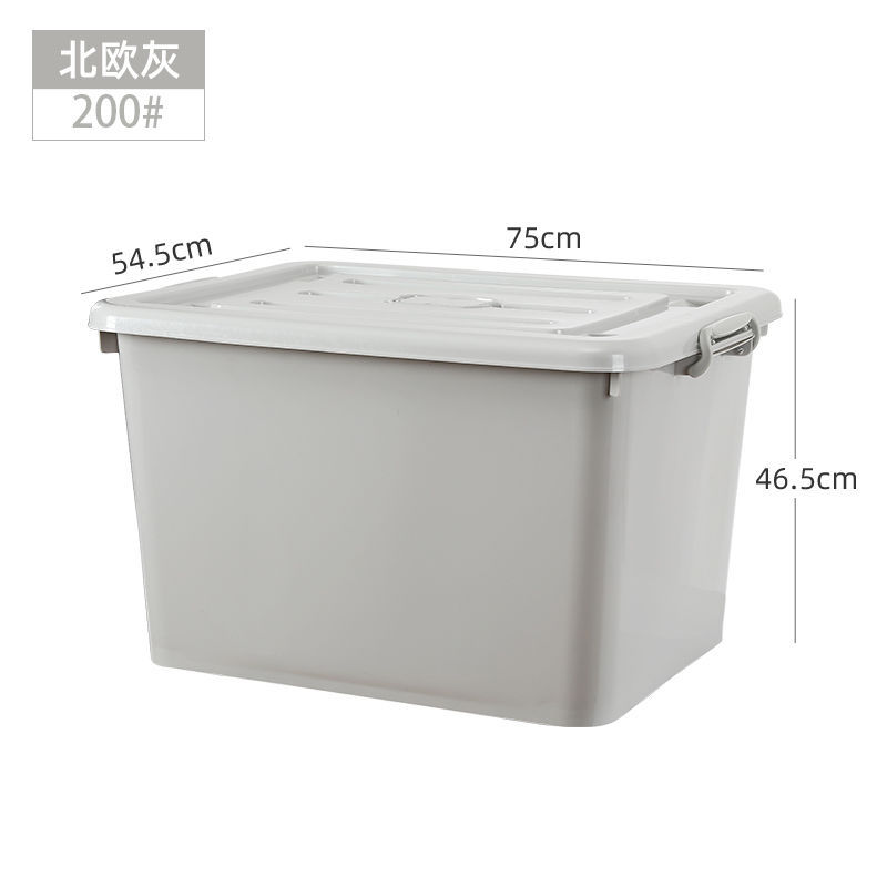 200 # 노르딕 그레이 [75*54.5*46.5cm]