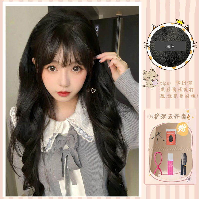 女性用ウィッグ、コスエア前髪、ふわふわウェーブのかかったロングカーリーヘア、シミュレーションナチュラルライブカーリーヘア|undefined