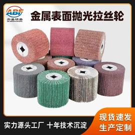 砂纸;抛光轮;海绵砂