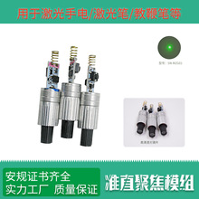 �S�ҹ�����Wģ�M532nm�G����ģ�M�����D��ָʾ�P������˾��x