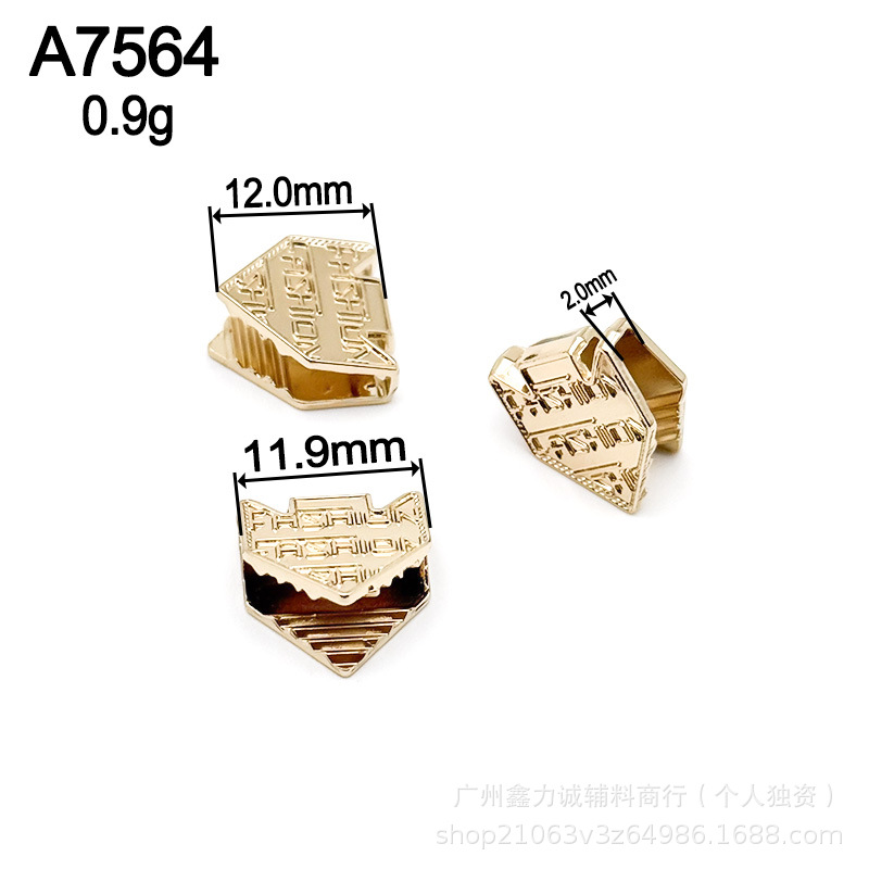 五边形金属尾夹包边条箱包配件包侧夹边扣皮具包包夹尾合金包尾夹