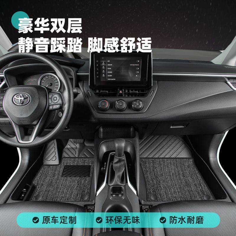 더블 엔진 2024 자동차 19 원래 공장 14 주요 운전 TPE 와이어 링을 둘러싸는 TOYOTA COROLLA 풋 패드에 적합