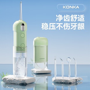 Konka High Frequency Pulse Cleaning Oral Rinser Kcyq-6691 Household Tooth Cleaner Dropshipping