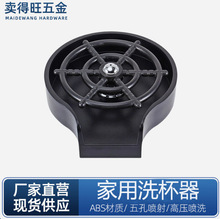 ��̨ϴ�������ÏN��ˮ�۸߉���ϴ�C�ưɿ����̲��ȫ�Ԅ�ϴ����