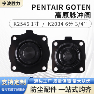 ���lPENTAIRGOTEN��ԭ�}�_�y늴��}�_�yĤƬ�S�ް�ĤƬ늙C�ܷ��