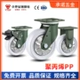 耐磨重型21eytop脚轮