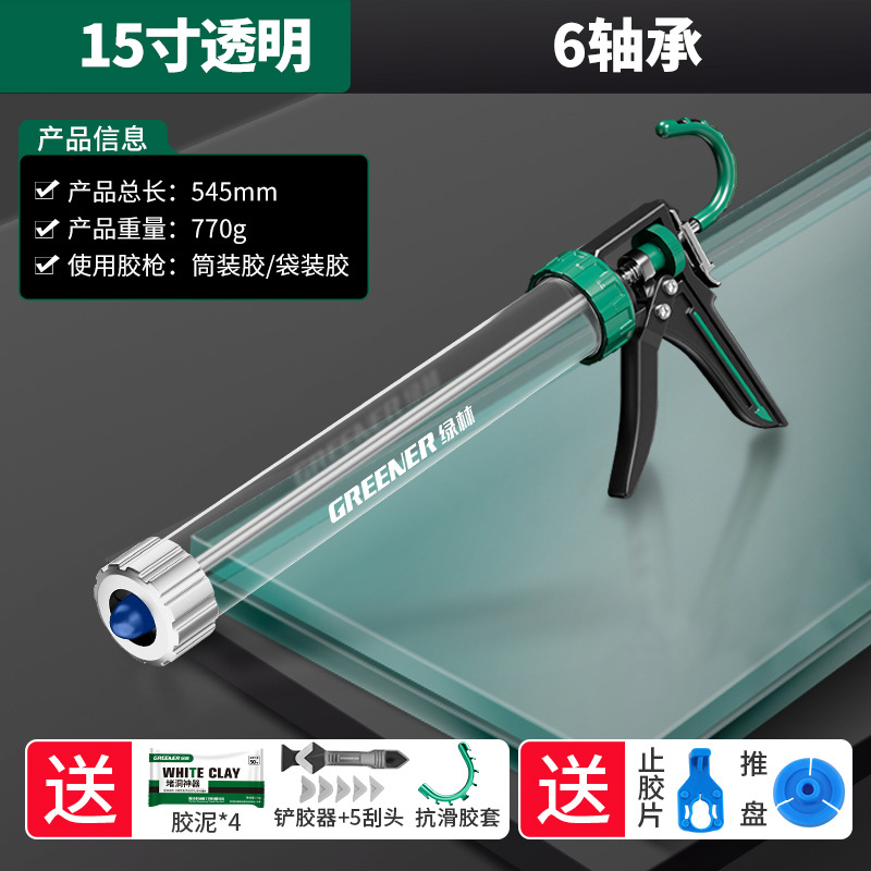 Pistola de Silicona con Corte Automático de Aleación de Aluminio para Sellado e Inyección de Silicona