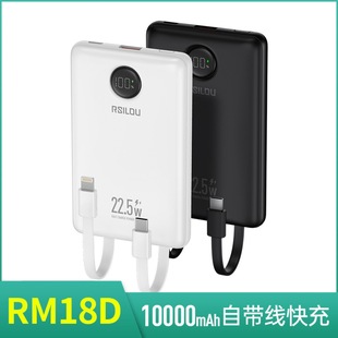 Brand Rm18D Comes with a Line of 10,000 Mah Comes with a Line of Pd20W22.5W Multi-Compatible Fast Charging Protocol Mobile Power Supply