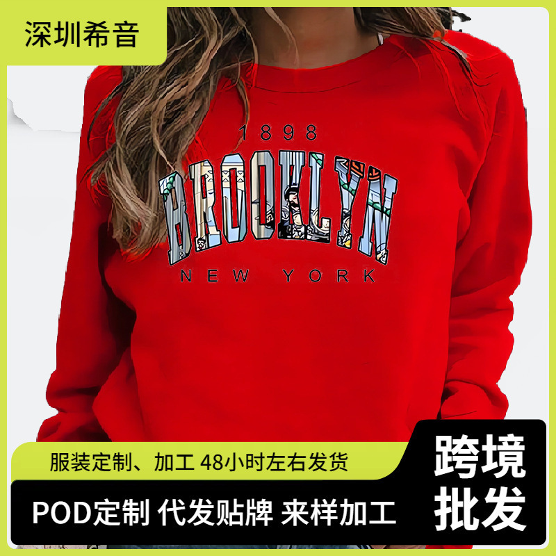 New Women's Sweatshirt European Brooklyn Letter Printing Round Neck Sweatshirt Sweatshirts Streetwear Female Aesthetic No