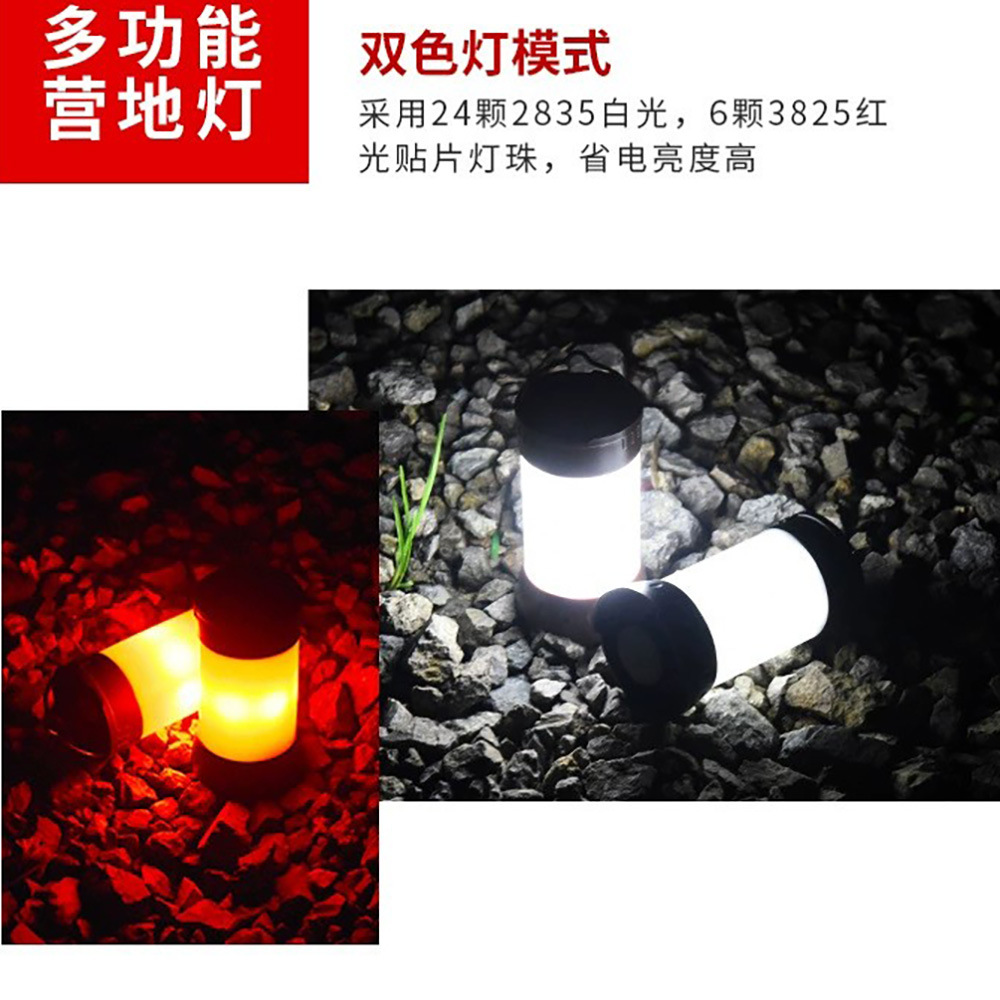 Comercio exterior clásico multifunción lámpara de camping al por mayor portátil lámpara de camping lámpara de coche fuente de luz doble camping al aire libre