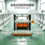 定制异形数控精仿仿形机