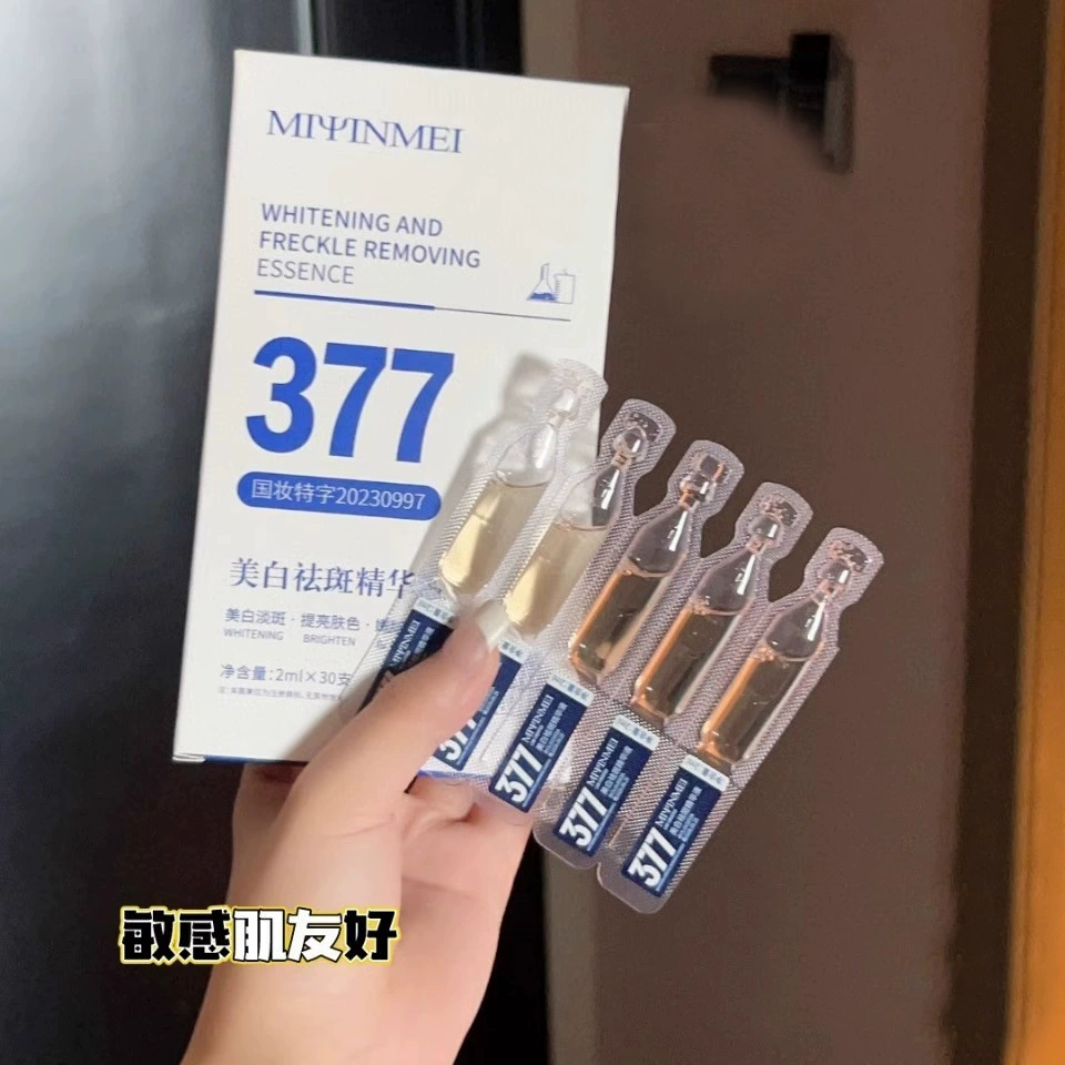 Yinmei 377 отбеливание и легкие пятна бросают сыворотку салона красоты, чтобы осветлить цвет лица увлажняющий и увлажняющий ниацинамид 30 палок