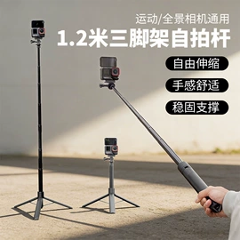 运动摄像配件;相机屏幕贴膜;相机自拍杆