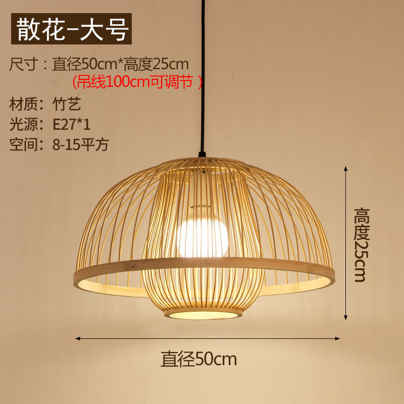 Art de bambú Chandelier de bambú Zen sala de té lámparas residenciales nuevas linternas de restaurante chino creativas comerciales japonesas lámparas de tela de caña