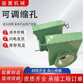 锅炉配附件;管道辅助材料;蝶阀