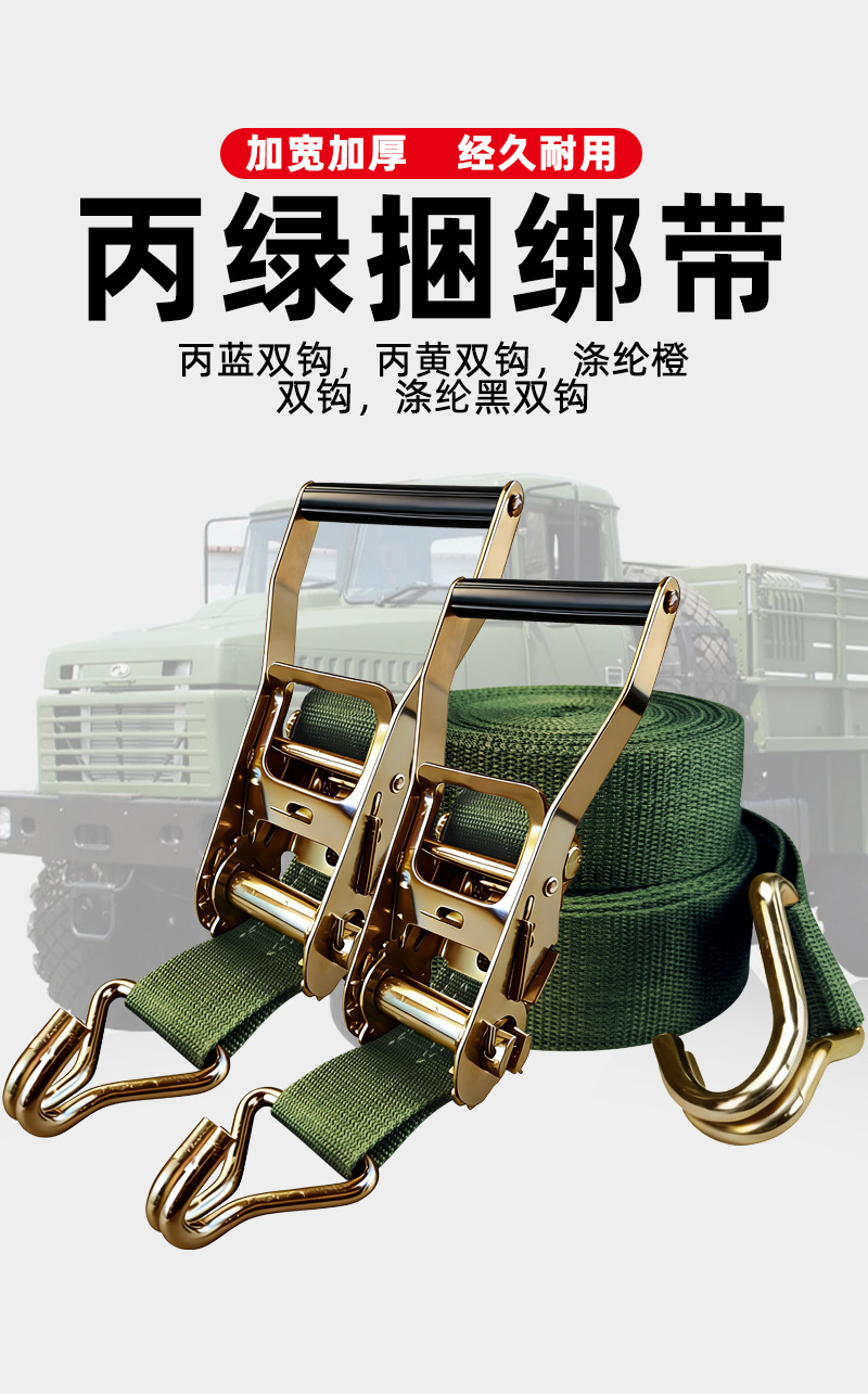 Direct Sales Truck Cargo Lashing Strap Tensioner, Cargo Securing Tightening Strap Fastener, Automotive Thickened Tensioner Rope Tool