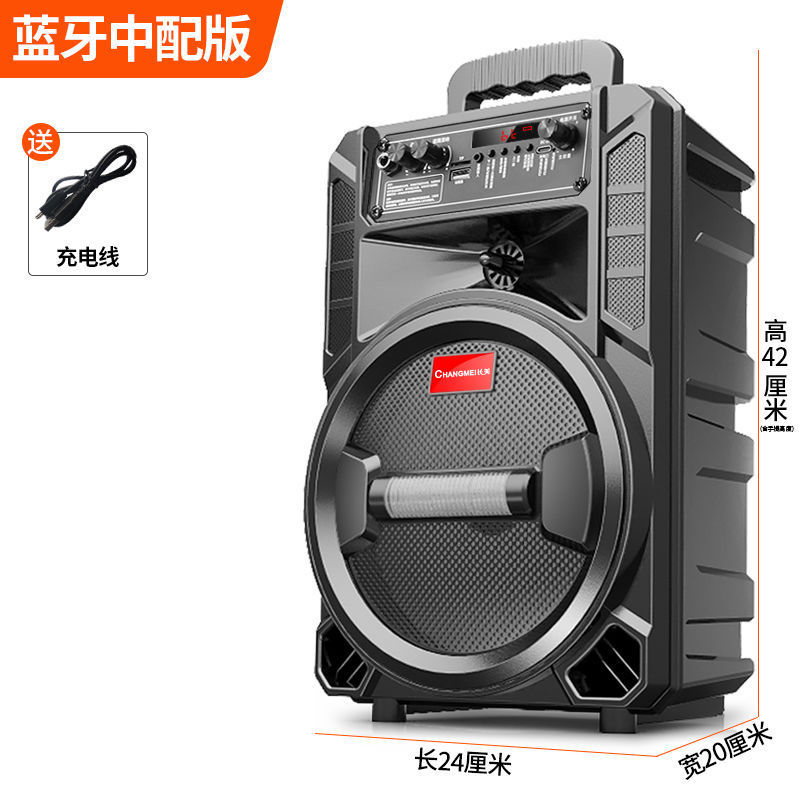 长美音响广场音量超大户外拉杆大功率家用便携低音炮手提蓝牙音箱|undefined