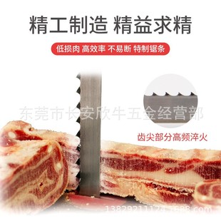 Half-Split Saw Blade 1980 Bone Cutting Machine for Cutting Beef Bones, Ribs, Frozen Fish and Meat Machine with Sharp Original High Carbon Steel