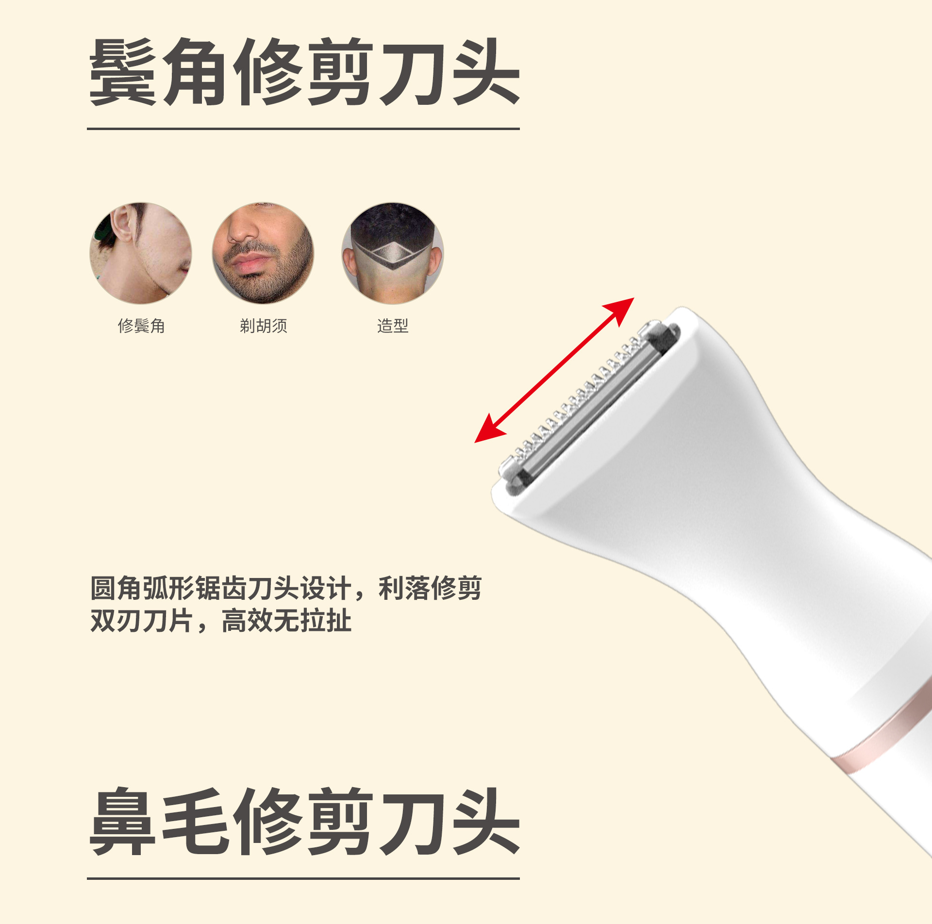 跨境爆款刮毛器私处脱毛仪女剃毛修眉器多功能家用5合1男士剃须刀-阿里巴巴