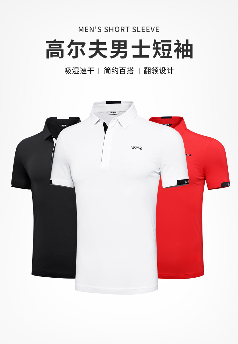 Áo thun golf nam ngắn tay PGM hút ẩm nhanh khô — YF587-màu trắng, YF587-Màu đen, YF587-màu đỏ chi tiết 4