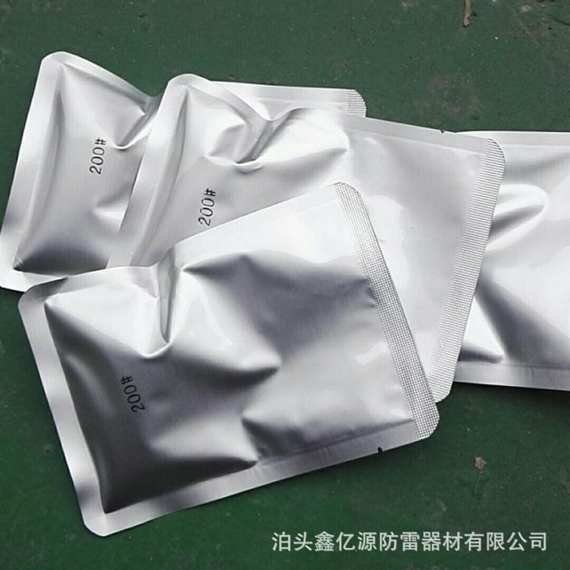 放热焊接焊粉 热熔焊接焊药 放热焊接焊剂 铝热焊粉 放热焊接焊粉-阿里巴巴