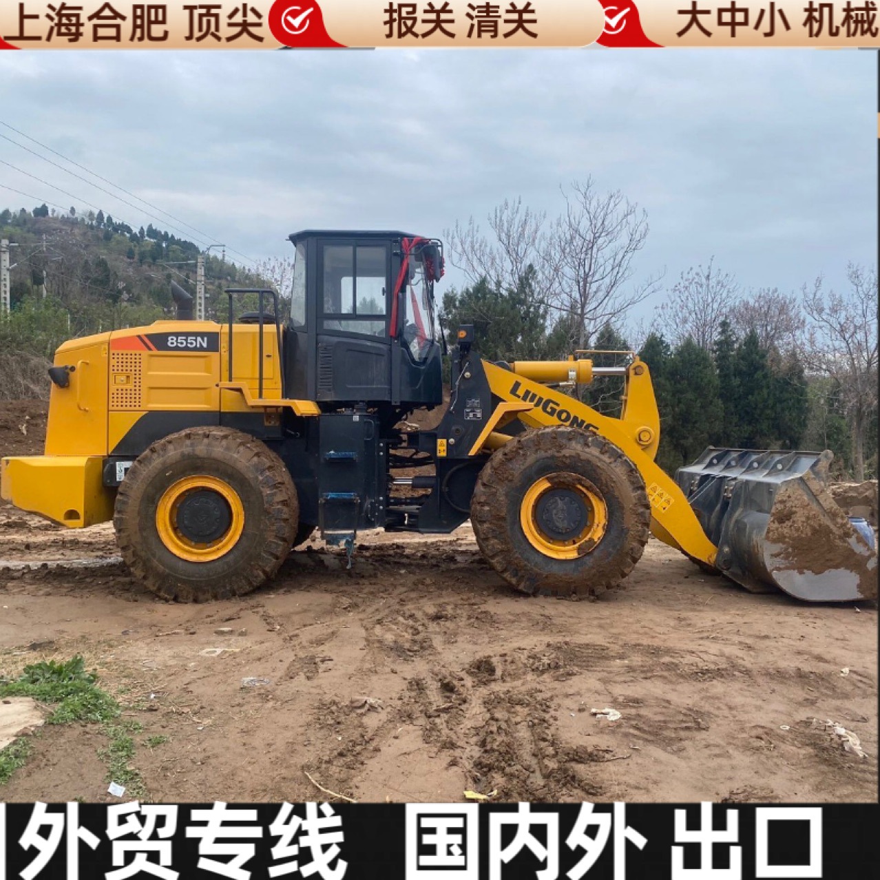 Cargadores de segunda mano 50 y 30 en el puerto de Xinjiang se exportan al extranjero