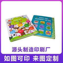 ��퓕�ӡˢ�ӹ� ���׃�Ȥζ������ ��ͯ��̆��ɈD��Դ�^�S��