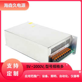 跨境批发24V1000W41.6A直流工业电源24V1000W展柜led广告设备电源