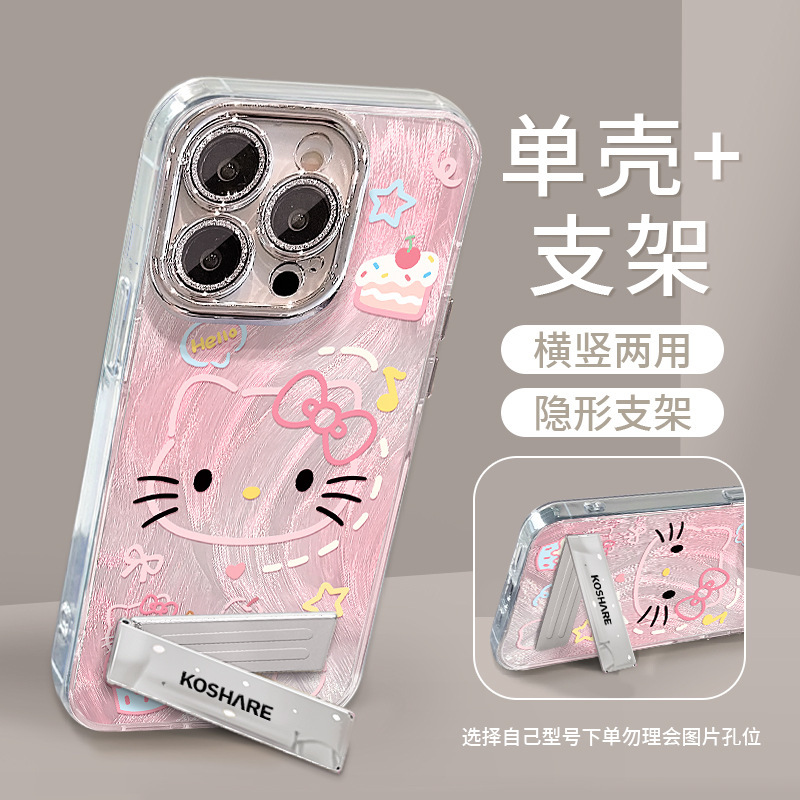 かわいい kt 猫 Apple 16promax 携帯電話ケース iphone13 スタンドブレスレット 15 フェザーヤーン 14 保護カバー|undefined