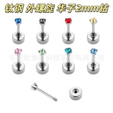 ���������W�����A��ˮ��2mm��������΁�С�ɱ��W���l����