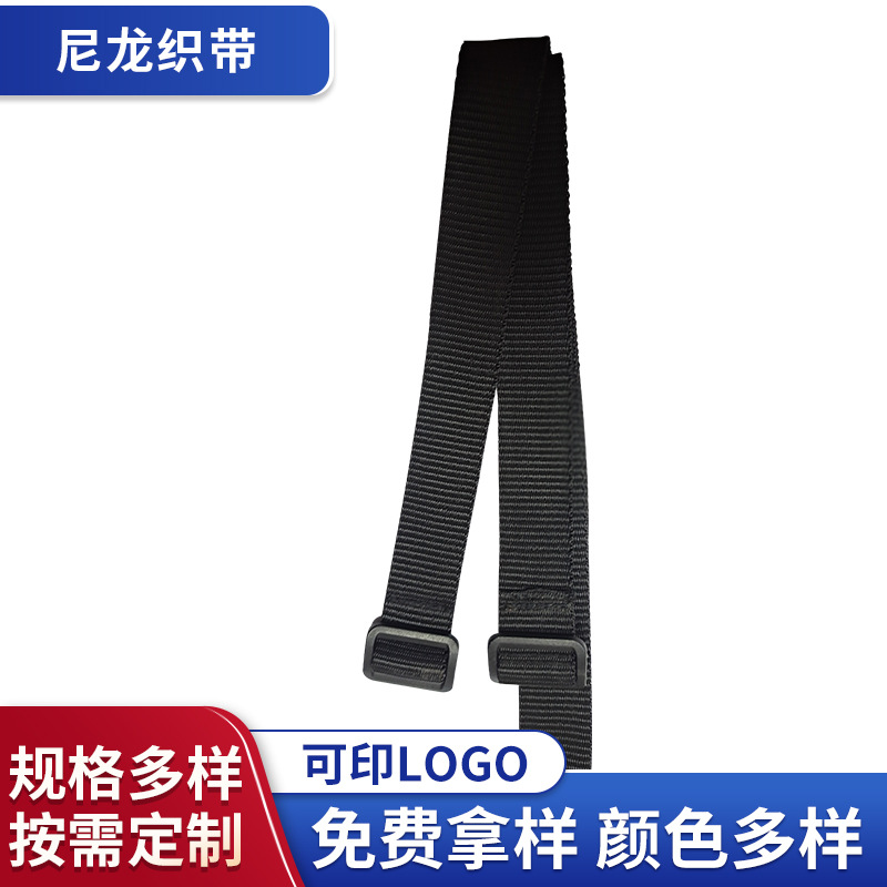 健力尼龙织带健身器材高强织带汽车耐磨织带涤纶工业丝织带涤