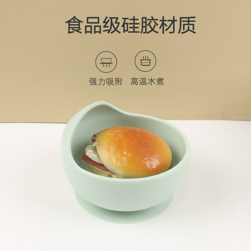 定制儿童餐具辅食碗硅胶碗婴儿碗餐盘辅食碗耐摔餐具套装食品级