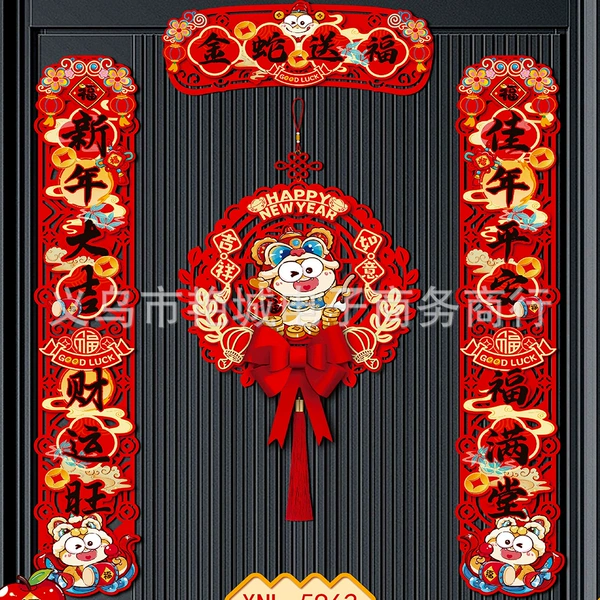 XNL-5962 (excluding the word "福")