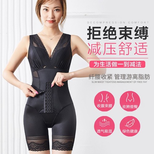 One-piece body-shaping garment, tummy-tightening, waist-lifting corset, seamless underwear, women's corset, body manager, slimming garment