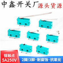 ������5A250V ΢������KW12-A 3���ޱ� KW11�г̿��� ��ɫ�Ǻ�ͷ