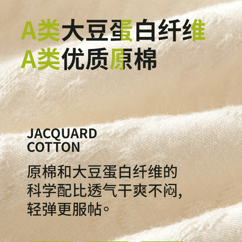 Proteína de soja de clase A ~ Ropa interior de algodón puro mujer 7A algodón antibacteriano entrepierna alargada ropa interior transpirable agradable para la piel ropa interior de mujer