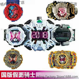 新款批发假面骑士时王腰带时空驱动器逢魔崇皇二阶表盘创骑帝