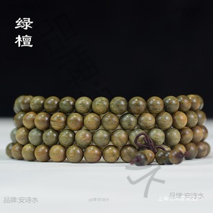 �tľС�~��̴�ִ�Ѫ̴�����̴����1�YƷ��������ֳ�ľ�|08���s