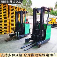 租赁销售进口前移式叉车林德丰田站驾式升高搬运车仓储装卸堆垛车