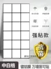 Zhongbai Ge [Light Noodles]