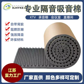 海绵;隔音材料;辅助包装材料