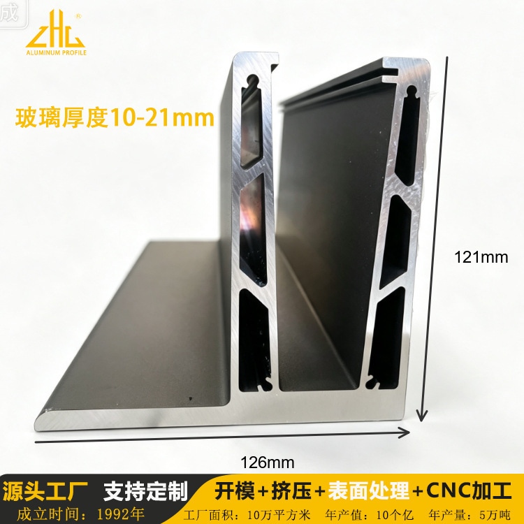 Supply of Aluminum Alloy Glass Clamp-In Channel F-Shaped Channel, Balcony Corridor Glass Fixing Channel Aluminum Profile, Non-Shaking