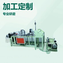 PET合掌机/PVC合掌机/PET,PVC合掌机/PET,PVC折合机
