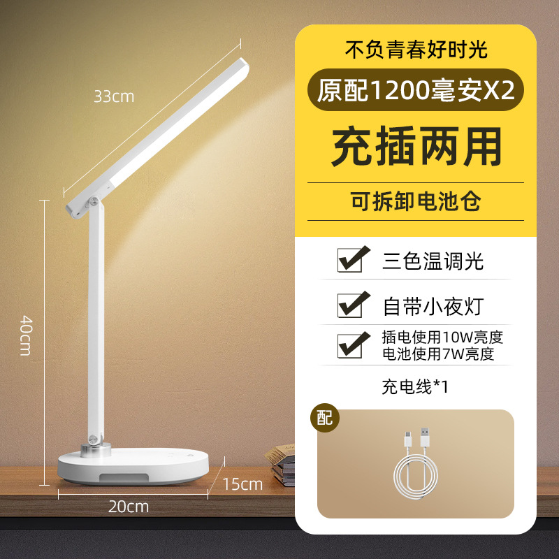 화이트 814 업그레이드 모델 [스트립 램프가 더욱 발전됨]