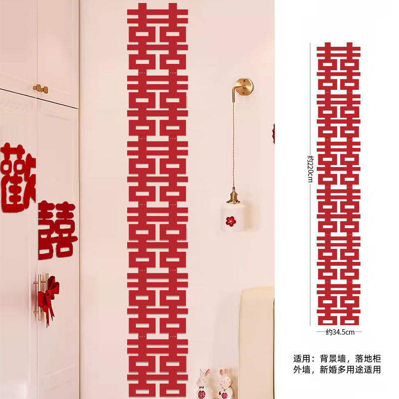 Decoración de la casa de boda, decoración de la casa de bodas, habitación de bodas