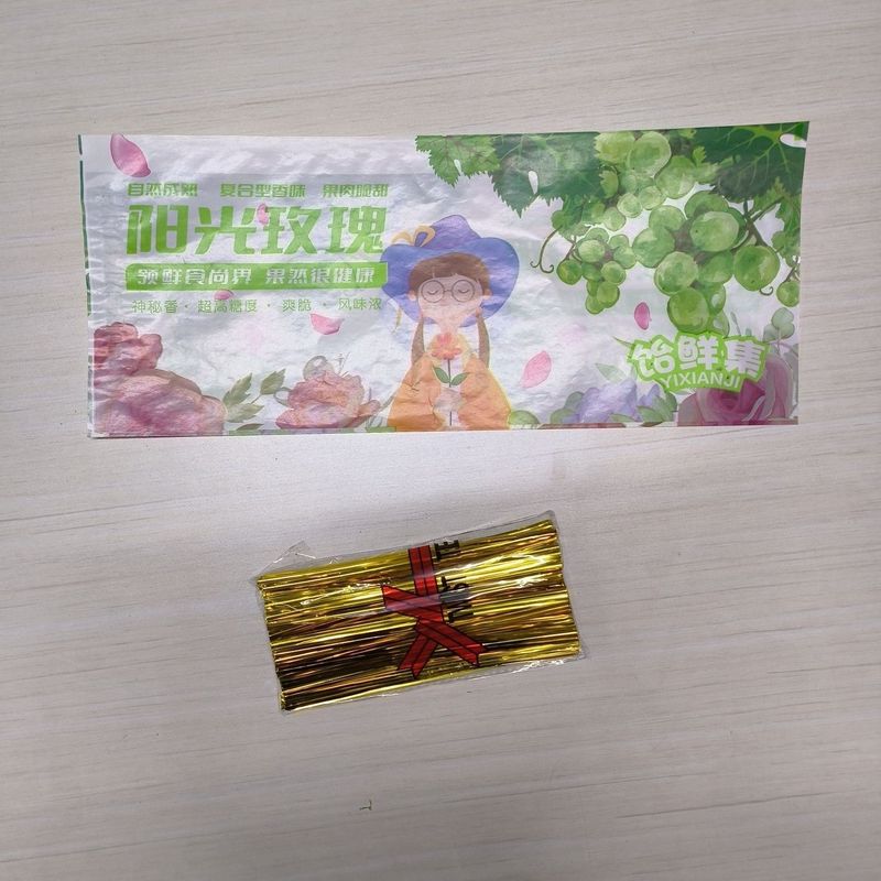 【包邮】葡萄包装袋包装纸阳光玫瑰专用晴王无纺布一体袋防雾袋巨|undefined