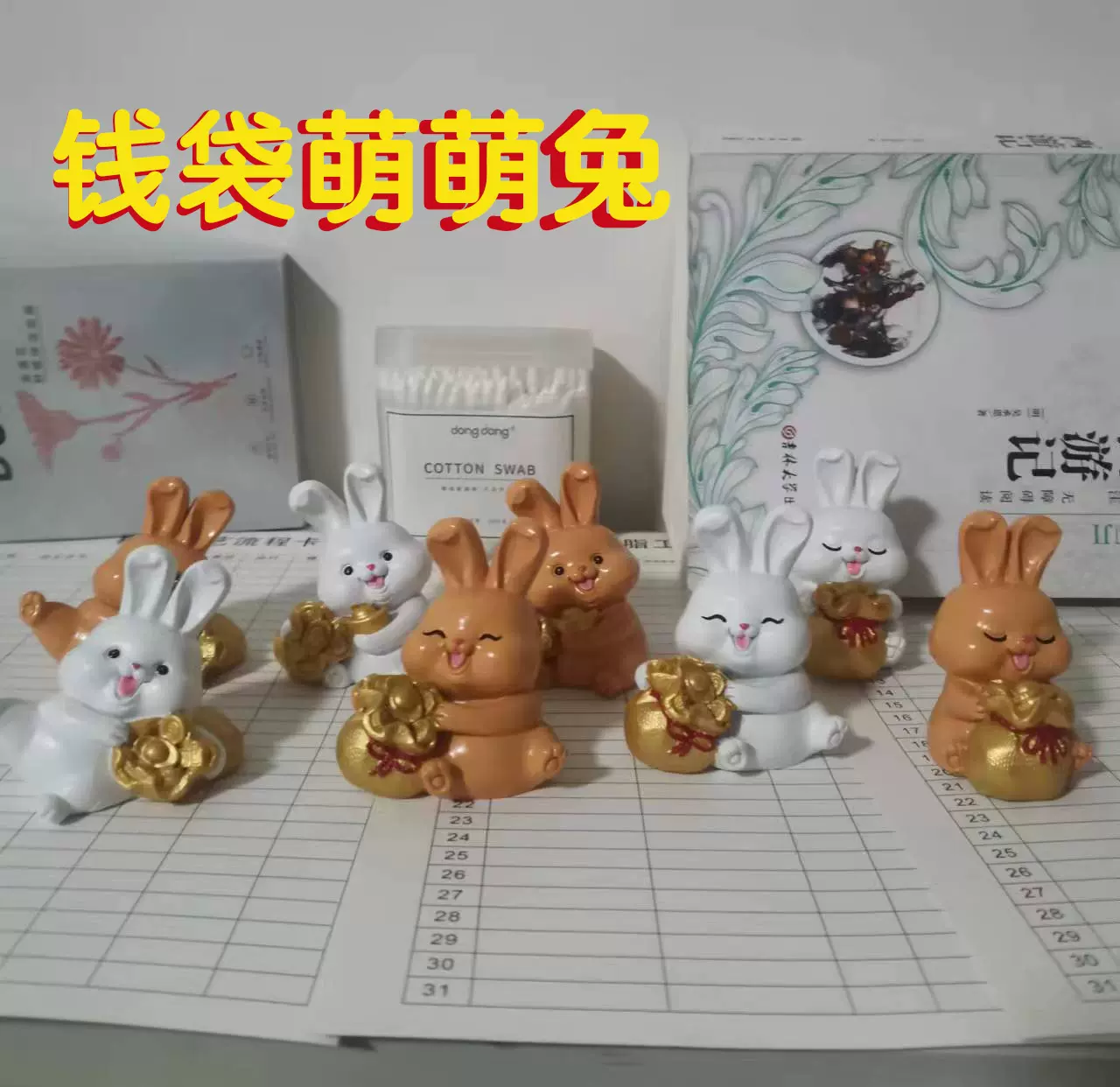 桌面车载摆件创意可爱兔子汽车摆件兔年礼物家居装饰品办公室